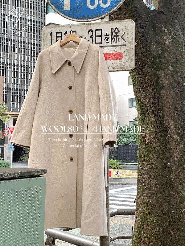 [landmade/울80]도쿄 핸드메이드 싱글 롱 울 코트 (3color)&#039;당일발송&#039;